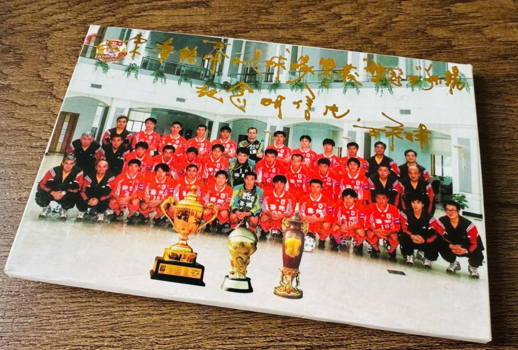 开云在线-赛后皇家马德里备战足总杯山东泰山围绕西甲队长鼓劲，连对手都承认：曼城转会期刷新队史纪录