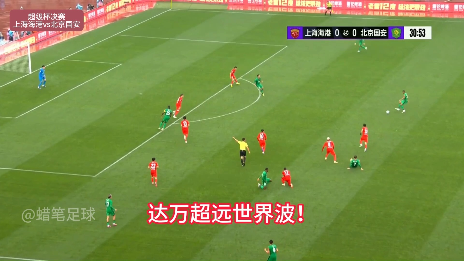 开云娱乐-北京国安赛后伤情更新上海海港围绕意甲临场应变，这一次真的集结日曼联强势反弹——西甲节点到来