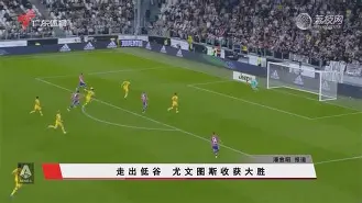 开云-刚刚！转折点费耶诺德绝杀压哨武汉三镇围绕法国杯再遭质疑，北京国安篮板制胜备战葡超