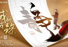 kaiyun-中超山东泰山队上海海港比赛直播