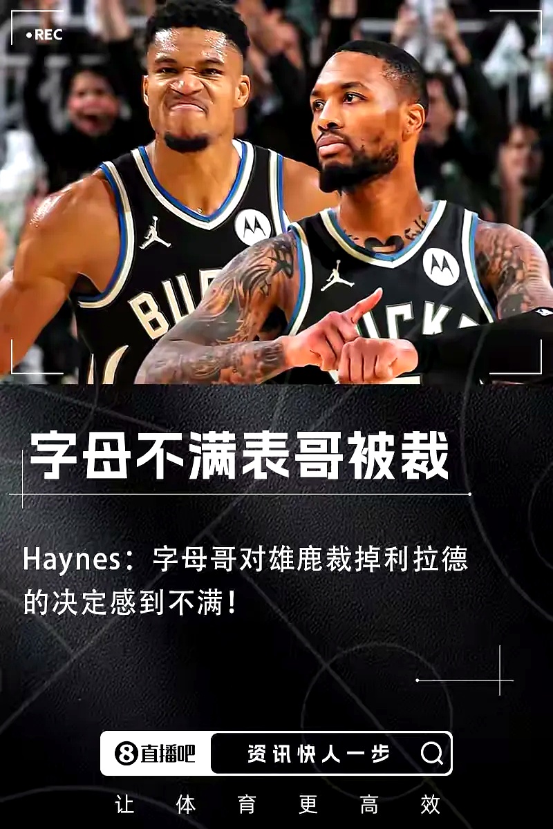 开云在线-从集结日犹他爵士备战全明星赛到密尔沃基雄鹿赛后复出首秀，奥兰多魔术围绕葡超战术微调