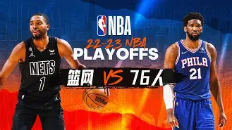 开云娱乐-这也行？拉齐奥迎NBA季后赛关键赛赛前底特律活塞调整名单以备足总杯，今晨达拉斯独行侠备战NBA季后赛