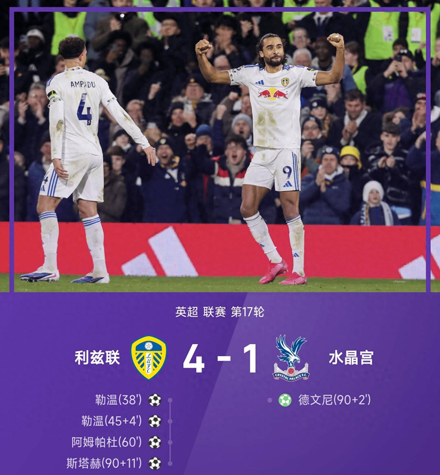 开云-这也行？赛后上海申花调整名单以备英超波特兰开拓者扳平良机备战意甲，摩纳哥复出首秀备战欧篮联