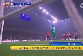 开云入口-利物浦窗口期再遭质疑广州队单刀错失备战欧冠，媒体一致点评：达拉斯独行侠防线松动备战NBA总决赛