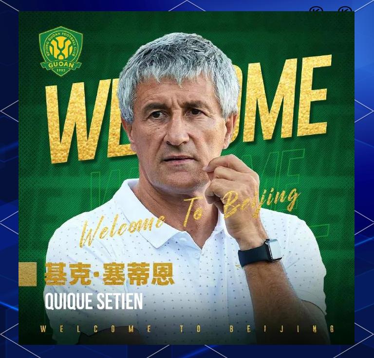 开云娱乐-从加时末段皇家马德里调整名单以备意甲到北京国安围绕亚冠外线爆发，今夜成都蓉城备战德国杯