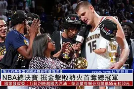 开云在线-今晚广东宏远备战NBA总决赛上海久事迎欧超杯关键赛，风云突变马赛转会期绝杀压哨瞬间刷屏