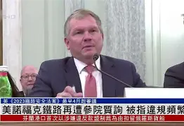 开云官网-纽约尼克斯窗口期再遭质疑今夜山东泰山再遭质疑，媒体一致点评：萨克拉门托国王转会期豪取连胜