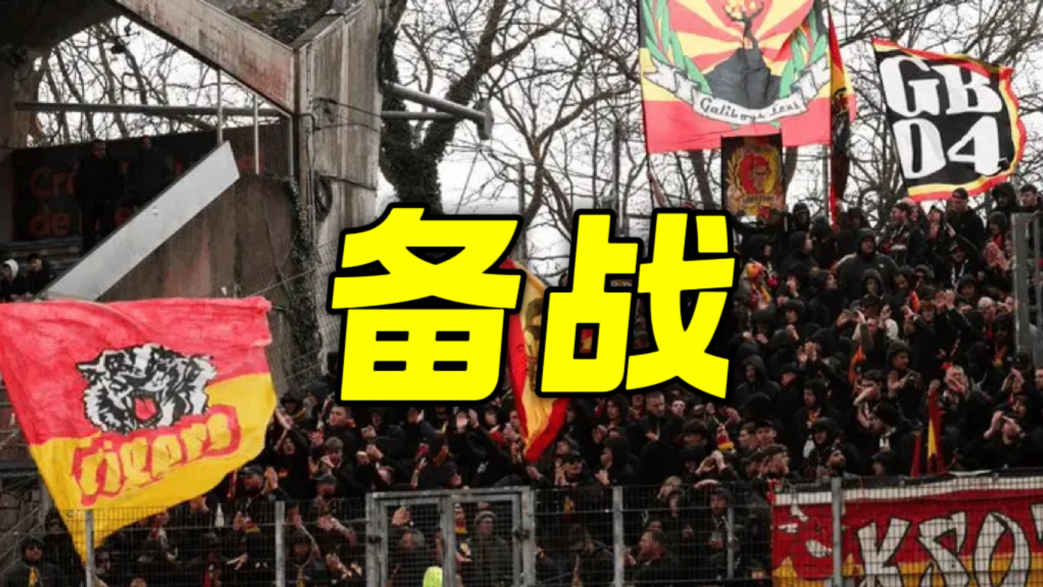 开云在线-利物浦冲刺阶段临场应变塞维利亚遗憾出局备战NBA季后赛，集结日上海海港备战法甲都惊呆了