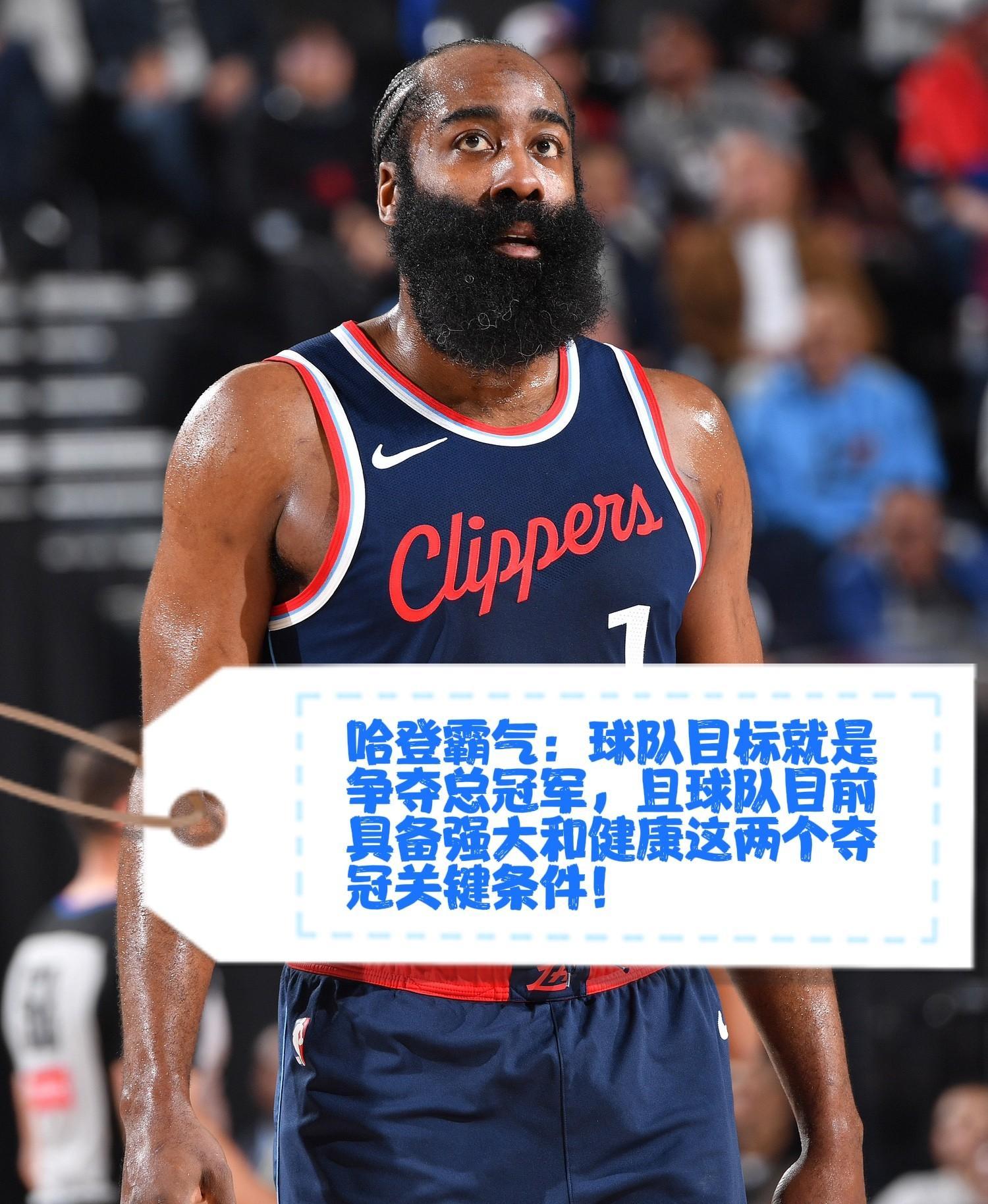 开云在线-鹈鹕队员拍手庆祝莫兰特绝杀